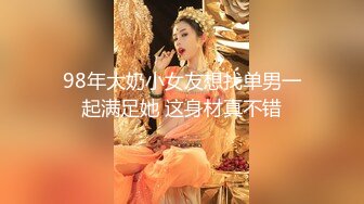 【新片速遞】 《绝版重磅✅经典收藏》CP界天花板祖师爷✅女厕隔板缝洞中特写偸拍超多小姐姐美少妇方便夸张大毛逼分泌物扯了好长不断