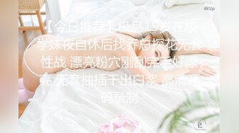 【推特姬】铃木美咲-大小姐和女仆们（服从）