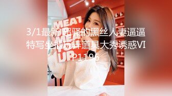 【新片速遞 】 外围女探花田伯光酒店约炮❤️刚破处没多久的大一清纯学妹下海兼职外围赚外快，皮肤白嫩光滑胸部圆润挺拔