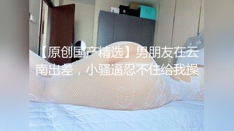 【宝宝吃不饱】粉嫩白虎女神~超嫩小穴特写自慰抽插白浆直流【22V】 (19)