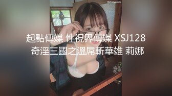 【最新OF订阅】绝世容颜韩国TS美妖「Lee Lee」「Lin」 女仆小妖被粉丝猛爆菊爽到吐舌头