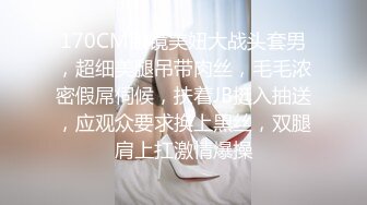 广西美女护士 白甜给男友治疗前列腺的另类方式 30公分超长玻璃棒深插马眼 极致刺激