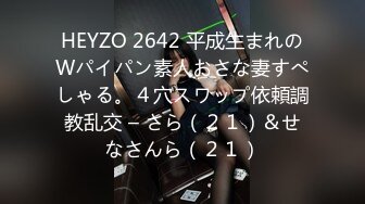 【新速片遞】 大神酒店约炮大二眼镜学妹换上情趣装❤️各种姿势爆插她的无毛小嫩鲍完美露脸