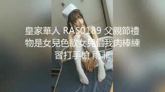 香港零零后青春少女「依恩」OF大尺度私拍 乖巧学生妹私下淫浪小母狗极具反差婊 (2)