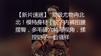 《百度云泄密》大二美女和男友之间的私密视频被爆 (1)