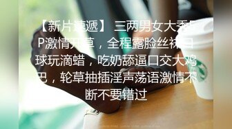 【杏吧】妮蔻-老师的特别课程-