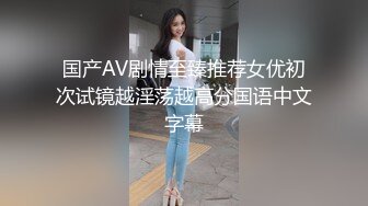 极品美臀美穴妹子收费直播秀 办公室直接自慰揉穴 淫水湿润很是诱人