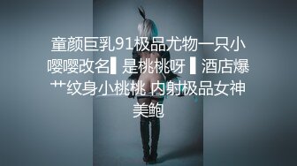 【JD101】我的炮友是亲生母亲