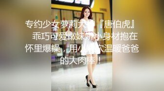 029新婚少妇欲求不满，背着老公出来偷情