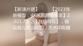 【新片速遞】强上漂亮女租客，美女犯愁了❤️ 几个月找不到工作，被房东引荐下海，享受性爱兼并赚钱！