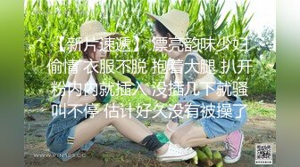 每天早上醒了就开始自慰的乖乖女大，忍着不敢发出声音