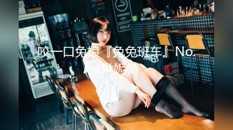 有錢公子哥包下總統套房.無套中出極品美乳小模