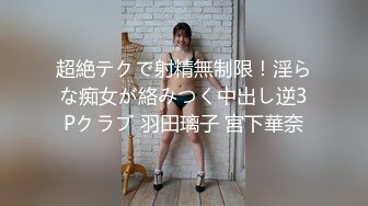   烈焰红唇极品网红美女拨开丁字裤炮友一顿舔逼，第一视角特写操逼，圆润美臀骑乘爆操，进进出出快速抽插