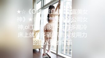 12/7最新 大神潜入商场女厕偷拍年轻漂亮的妹子嘘嘘VIP1196