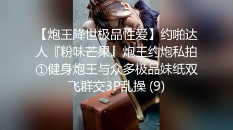 如果那个时候没有选错的话…妻子就不会被侵犯了。 美谷朱里