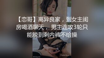 性感小骚逼露脸上哥厕所玩这么嗨，丝袜高跟公测内全裸玩弄假阳具，抽插骚逼把自己搞喷，表情好骚不敢大声叫