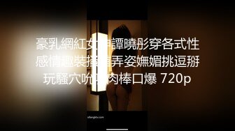 最新流出超骚人妻与同事海外工作偷情性爱自拍