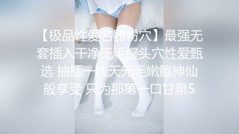 十八九的妹子活力卖淫 重返校园时代