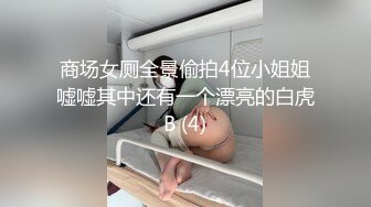 抖娘利世 特殊治疗