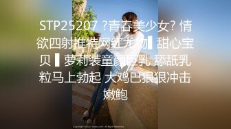 新流出360酒店摄像头近景偷拍高颜值美女和帅哥男友开房