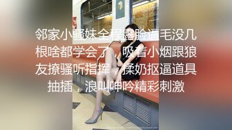  熟女少妇 欣儿的疯狂  黑丝丰满的比例，多种玩具、黄瓜插骚穴，真诱惑！