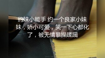 [原创] 人前清纯，人后被操的号啕大哭……