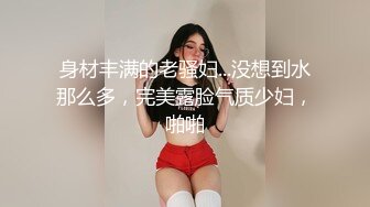 最新台湾爆乳D奶嫩模Ariel火爆剧情性爱流出 艳遇出租房爆乳女神 做爱抵房租 巨乳乱颤