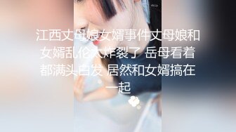 《魔手外购极品CP》某站关闭前价值千元知名商场公共女厕现场实拍超多韵味女人方便制服丝袜高跟极品B相当刺激 (4)