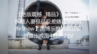 6/21最新 勾引闺蜜的男人小骚货让小哥吃奶舔逼道具玩弄骚穴VIP1196