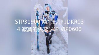 OF韩国极品TS美人妖「lin002200」【第14弹】角色扮演被捆板强奸最后爽到叫出声来