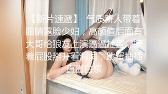 白裤袜打工妹的口交 打桩 后入