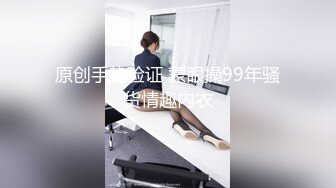 STP27297 网红学妹 极品露脸00后淫荡美少女▌恬恬 ▌剧情劫色绑匪强奸淫娃 AV棒攻击敏感颤挛 阳具速插爆浆干喷