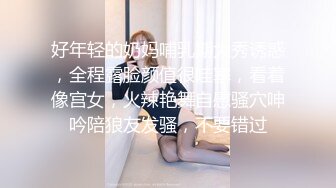 Onlyfans 极品白虎网红小姐姐NANA⭐⭐新的一年新的老师2024偷窥篇