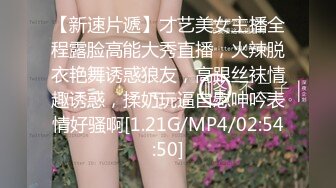 长腿反差女神【水冰月】极品窈窕身材~气质黑丝御姐~劲爆脱衣舞~洗澡湿身诱惑~自慰喷水【51V】 (49)