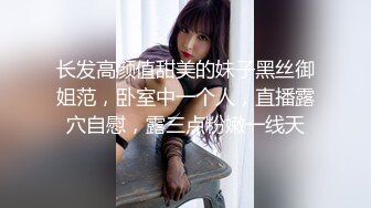 和白丝美女露脸车震