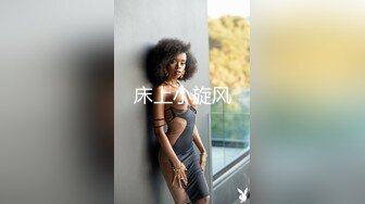 最后被操哭了！风油精女神，太彪悍了【完整版25分钟已上传下面】