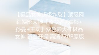 STP31774 外表甜美！性格活潑美少女！近期下海炮友大戰，撩下內衣用屌磨奶頭，美腿黑絲足交，騎乘位操多毛騷逼