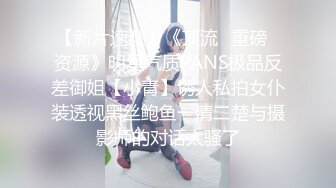 STP24705 【婴儿肥极品美妞被两大汉3P爆操】6小时不停轮流输出，双屌抽脸前后夹击，情趣椅子骑乘各种姿势换操，大屌撑爆小肥穴