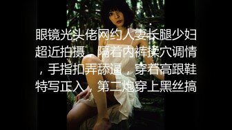 【激操性爱❤️肥臀爆奶】推特爆奶熟女『惠子阿姨 』虐待红灯区私拍新番 超爽多人互插 男女互插乱插 KTV激情啪啪 (9)