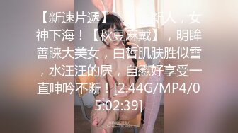 STP24619 超萌极品可爱网红美少女【小晗喵】龙女仆的COS康纳 双穴轮插 粉嫩欲滴 超可爱的小美女 VIP2209