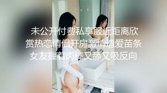 纯欲系少女Peachpie 火辣身材性感比基尼少女情色按摩 享受一丝不挂的贴在一起