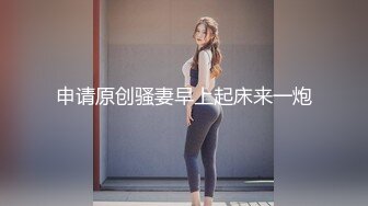 【新片速遞】  腰细美臀极品尤物！情趣内裤黑丝美腿！69姿势舔屌，主动骑乘猛坐，双腿肩上扛爆操[1.06G/MP4/01:35:21]