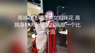 大一女生哪里见过这么粗的大棒(此女可约，免费约炮：9866v.top