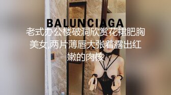 巨乳骚母狗的诱惑