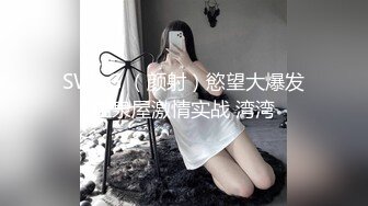 [亞洲無碼] 重金定制，快手已永久封停18万粉丰腴大胸反差骚女【欣妹妹】全裸骚舞、抖奶、顶胯各种高潮脸无水完整全套[RF_MP4_7750MB]