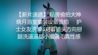 【网曝热门事件】无锡网红『李师雅』酒吧街喝多了被人轮着操 据说还是自愿行为