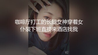 科技园蹲守美女老板娘的肥美大鲍鱼,一边抽烟一边尿尿