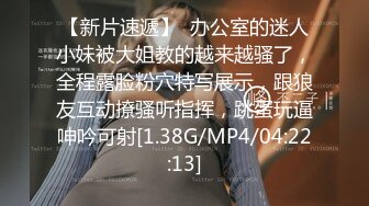 端庄美少妇和老公啪啪做爱，乘坐情趣椅子就是省力无套操逼出白浆，内射中出