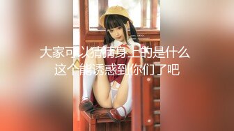 【新片速遞】  漂亮美女 趴着墙翘着屁屁 被后入操完逼 回房间又被奖励了一下菊花 这菊也爆的太猛了 视角超顶 内射 