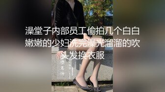 STP28586 爆乳肥臀短发新人美女！撩下裙子露大奶！多毛骚逼假屌自慰，卫生间地上骑坐，肉感十足超诱人